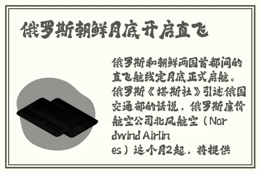 这两个球球一直摇晃个不停